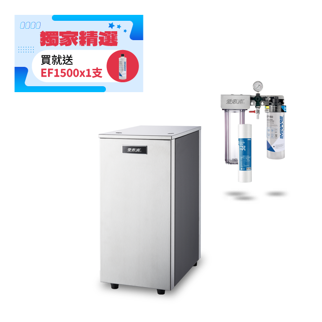 愛惠浦淨水器、濾水器產品 - HS288T<sup>Plus</sup>雙溫加熱系統(雙管-搭EF1500)